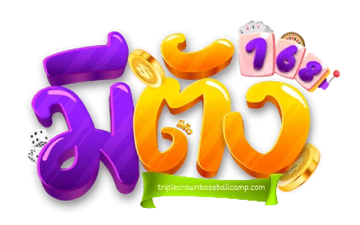 มีตังค์1688