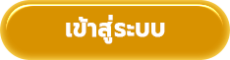 มีตังค์1688
