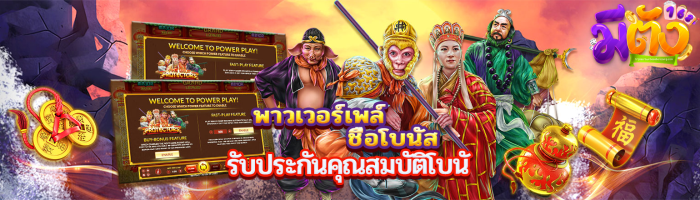มีตังค์1688