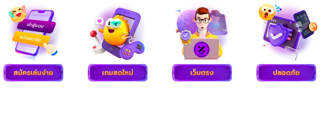 มีตังค์1688