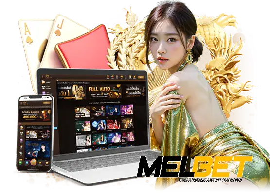 สล็อตmelbet